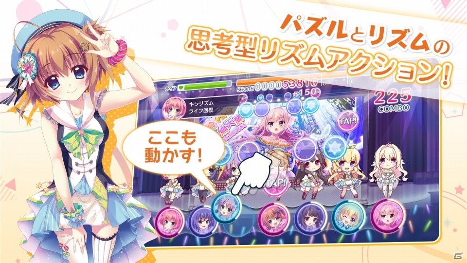 「Re:ステージ！プリズムステップ」パジャマ姿の限定☆4キャラが手に入るピックアップガチャが登場！の画像4