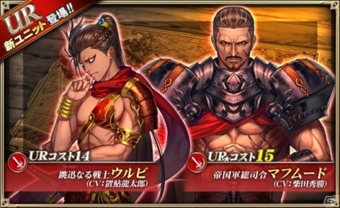「オルタンシア・サーガ -蒼の騎士団-」第三部終章前編「永訣～願いの彼方に～」が配信開始！の画像1