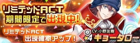 「レイヤードストーリーズ ゼロ」クリスタルガチャに「ヴィーナス」ほか2体の新ACTが登場！の画像6