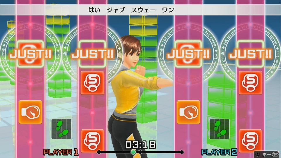 Nintendo Switch初のエクササイズソフト「Fit Boxing」が12月20日に発売！の画像6