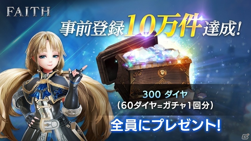 「FAITH - フェイス」連合国＆帝国両勢力のTwitterとPVが公開！の画像7