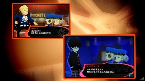 「ペルソナQ2 ニュー シネマ ラビリンス」ジュスティーヌ＆カロリーヌのキャラクター紹介映像が公開！の画像3