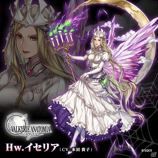 「VALKYRIE ANATOMIA -THE ORIGIN-」イベント「ハロウィンの奇劇（前編）」が開催！の画像2