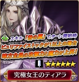「VALKYRIE ANATOMIA -THE ORIGIN-」イベント「ハロウィンの奇劇（前編）」が開催！の画像7