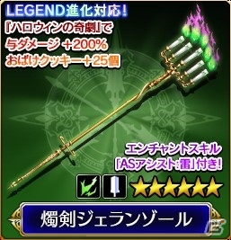 「VALKYRIE ANATOMIA -THE ORIGIN-」イベント「ハロウィンの奇劇（前編）」が開催！の画像8