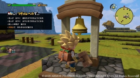 「ドラゴンクエストビルダーズ2　破壊神シドーとからっぽの島」住人たちとの共同作業で大農園を目指す「農業」を紹介！の画像10