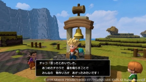 「ドラゴンクエストビルダーズ2　破壊神シドーとからっぽの島」住人たちとの共同作業で大農園を目指す「農業」を紹介！の画像8