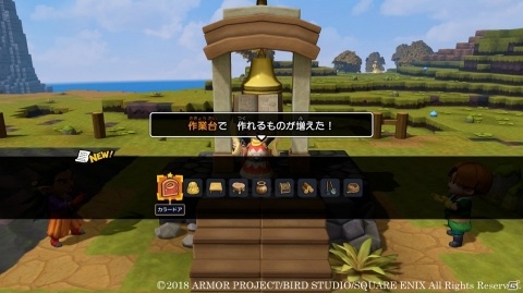 「ドラゴンクエストビルダーズ2　破壊神シドーとからっぽの島」住人たちとの共同作業で大農園を目指す「農業」を紹介！の画像9