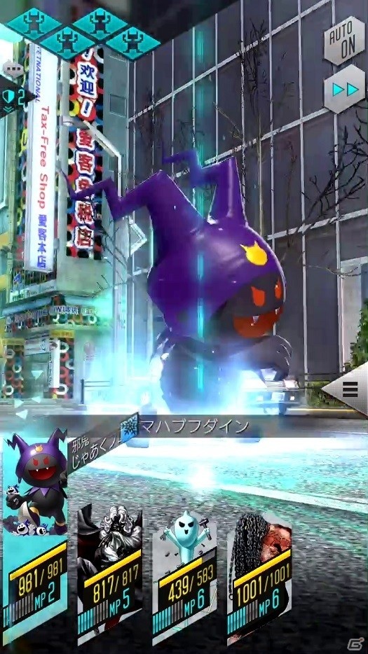 「D×2 真・女神転生リベレーション」10月4日に新たな種族「邪鬼」と新機能「ファクション」が実装！の画像3