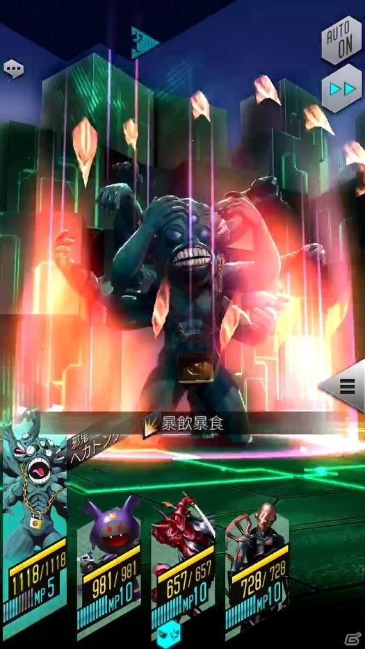 「D×2 真・女神転生リベレーション」10月4日に新たな種族「邪鬼」と新機能「ファクション」が実装！の画像7