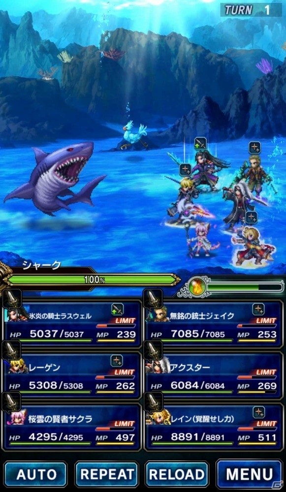 「ファイナルファンタジー ブレイブエクスヴィアス」3周年記念召喚が開催！の画像9