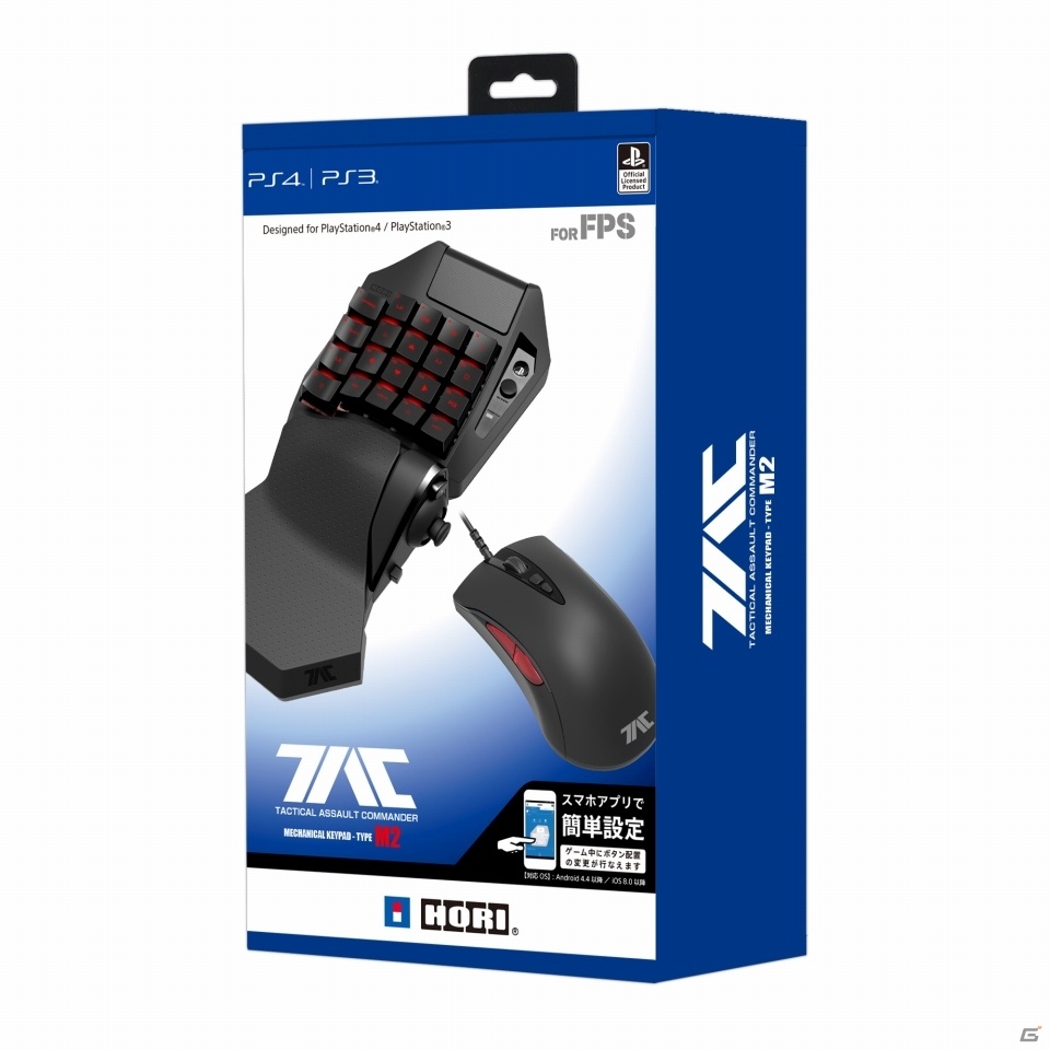 FPSゲームに最適な「タクティカルアサルトコマンダー」3製品が登場！の画像4