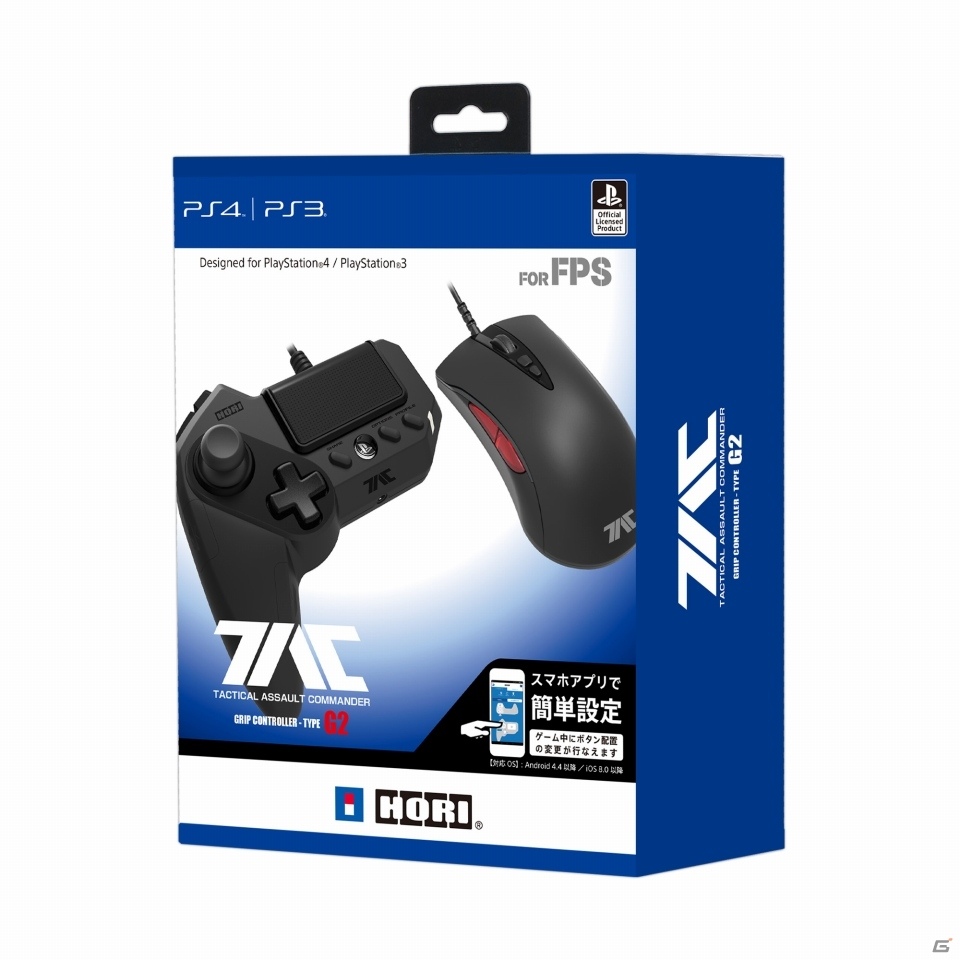 FPSゲームに最適な「タクティカルアサルトコマンダー」3製品が登場！の画像6