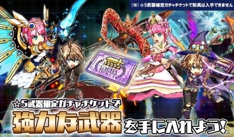 「交響性ミリオンアーサー」事前登録数10万人を突破！ゲームシステムや各キャラクターのバトル映像も公開にの画像2
