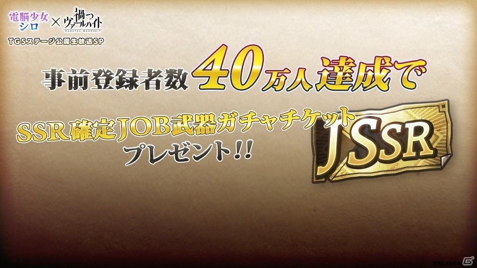「禍つヴァールハイト」TGS2018で発表された最新情報を一挙公開！の画像13