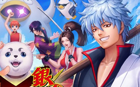 「THE KING OF FIGHTERS ALLSTAR」にて「銀魂」コラボが10月11日より開催！