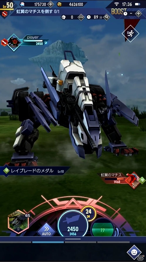 「ゲシュタルト・オーディン」に「ロマンシング サガ 2」よりロックブーケが参戦！？の画像3