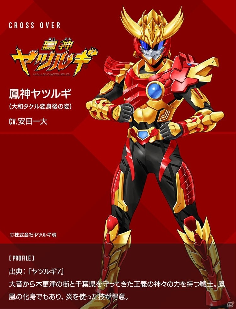 「ゲシュタルト・オーディン」に「ロマンシング サガ 2」よりロックブーケが参戦！？の画像5