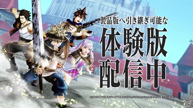 「ブラッククローバー カルテットナイツ」のゲームオリジナルサウンドトラックが無料配布されるキャンペーンが開始！の画像2