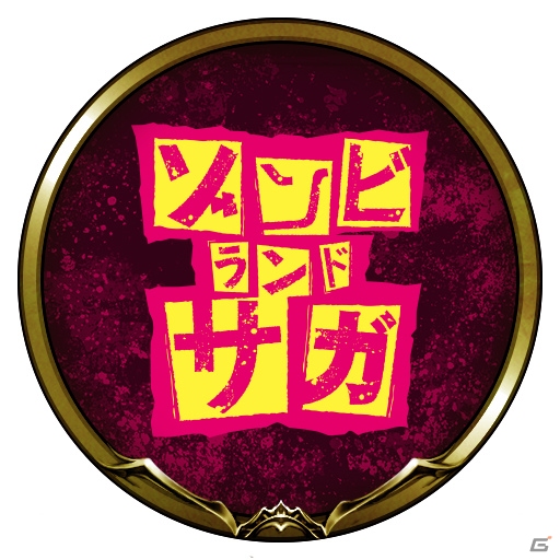 「Shadowverse」にてTVアニメ「ゾンビランドサガ」放送記念キャンペーンが開催！の画像3