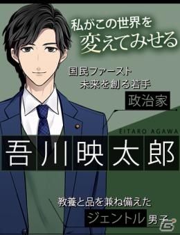 「ダウト～貴女はダークな嘘が好き？～」シーズン4が配信開始！の画像10