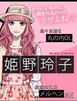 「ダウト～貴女はダークな嘘が好き？～」シーズン4が配信開始！の画像11
