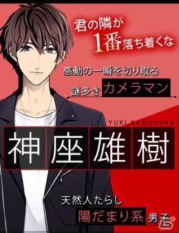 「ダウト～貴女はダークな嘘が好き？～」シーズン4が配信開始！の画像13