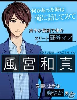 「ダウト～貴女はダークな嘘が好き？～」シーズン4が配信開始！の画像4