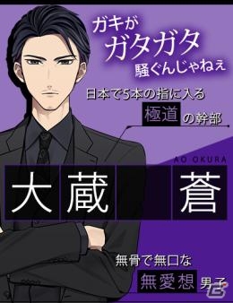 「ダウト～貴女はダークな嘘が好き？～」シーズン4が配信開始！の画像6