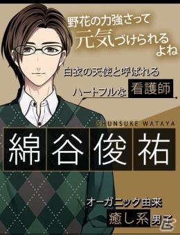 「ダウト～貴女はダークな嘘が好き？～」シーズン4が配信開始！の画像9