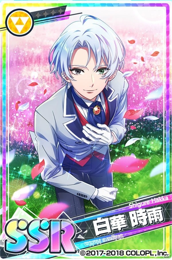 「DREAM!ing」新イベント「華麗なる執事達の輪舞曲（ロンド）」が開催！の画像5
