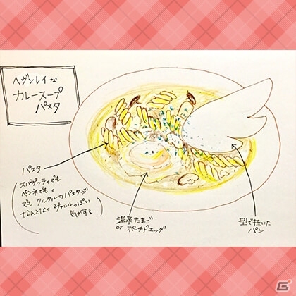 「ぷよぷよ!!クエスト」ぷよクエカフェ2018新メニューアイデア募集の結果が発表！の画像2