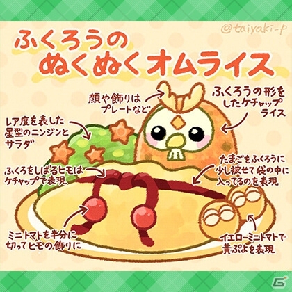 「ぷよぷよ!!クエスト」ぷよクエカフェ2018新メニューアイデア募集の結果が発表！の画像4