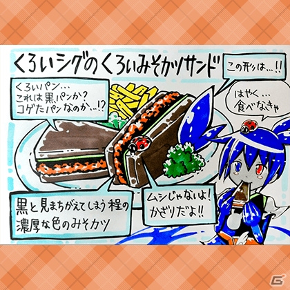 「ぷよぷよ!!クエスト」ぷよクエカフェ2018新メニューアイデア募集の結果が発表！の画像5