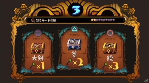 「ラピス・リ・アビス」特殊技「アシストオーダー」と「エクストラオーダー」を紹介！の画像23