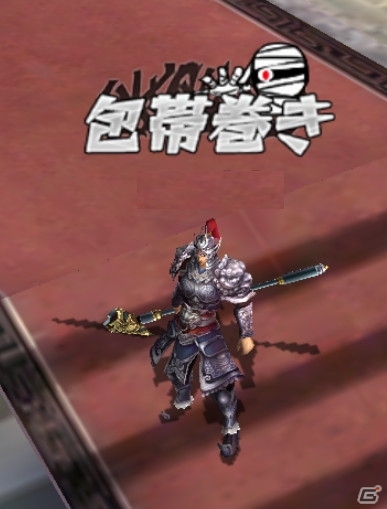 「戦乱アルカディア」ハロウィン称号などのアイテムが手に入るハロウィンイベントが開催！の画像2