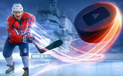 「World of Warships」北米アイスホッケーリーグのスーパースター「アレクサンドル・オベチキン」選手が艦長として登場！