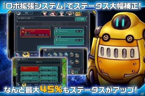 辿り着いた惑星で絡み合う陰謀と真実！新作ファンタジーRPG「ディメンションクロス」の事前予約が開始の画像3