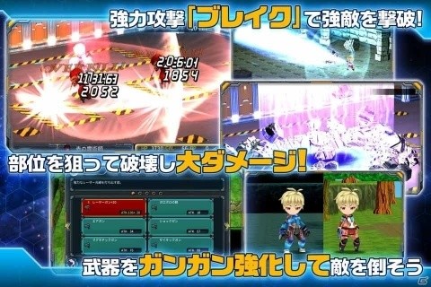 辿り着いた惑星で絡み合う陰謀と真実！新作ファンタジーRPG「ディメンションクロス」の事前予約が開始の画像4