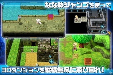 辿り着いた惑星で絡み合う陰謀と真実！新作ファンタジーRPG「ディメンションクロス」の事前予約が開始の画像5