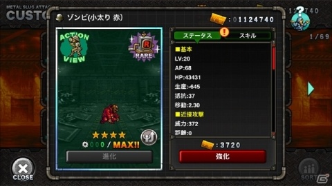 「メタルスラッグ アタック」ヴィッキーとベアトリスが雪山の未確認生物に挑む！イベント「UNKNOWN SNOW」が開催の画像4