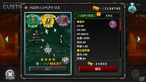 「メタルスラッグ アタック」ヴィッキーとベアトリスが雪山の未確認生物に挑む！イベント「UNKNOWN SNOW」が開催の画像8