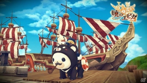 「暁のエピカ -Union Brave-」乗り物「海軍のおもちゃくま」登場！東洋イメージの新アバターもの画像2