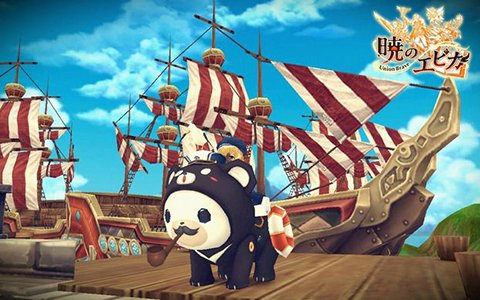 「暁のエピカ -Union Brave-」乗り物「海軍のおもちゃくま」登場！東洋イメージの新アバターも