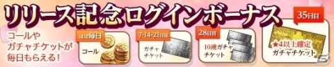 「アトリエ オンライン ～ブレセイルの錬金術士～」の正式サービスが開始！の画像5