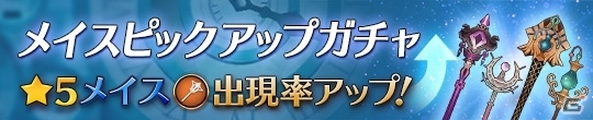 「アトリエ オンライン ～ブレセイルの錬金術士～」の正式サービスが開始！の画像11