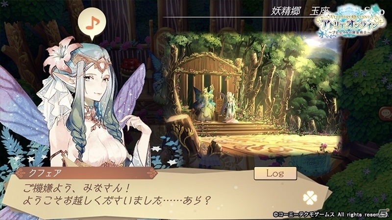 「アトリエ オンライン ～ブレセイルの錬金術士～」の正式サービスが開始！の画像3