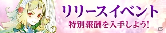 「アトリエ オンライン ～ブレセイルの錬金術士～」の正式サービスが開始！の画像6