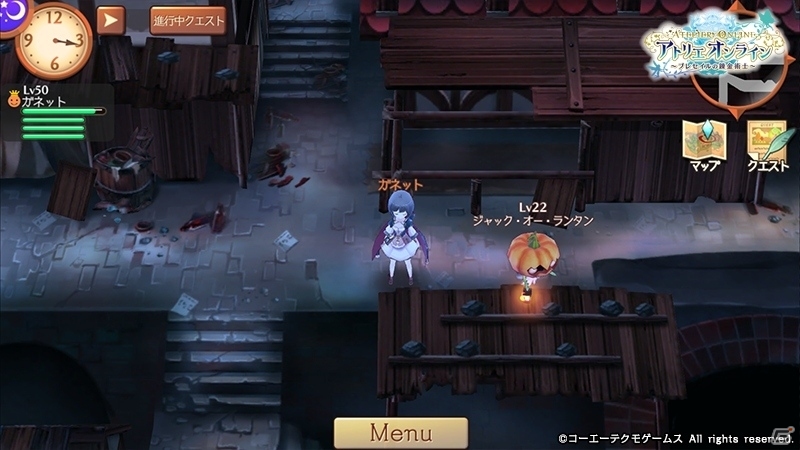 「アトリエ オンライン ～ブレセイルの錬金術士～」の正式サービスが開始！の画像7