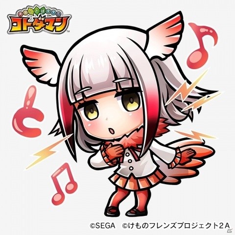 「共闘ことばRPG コトダマン」にて10月4日より「けものフレンズ2」コラボイベントが開始！の画像10
